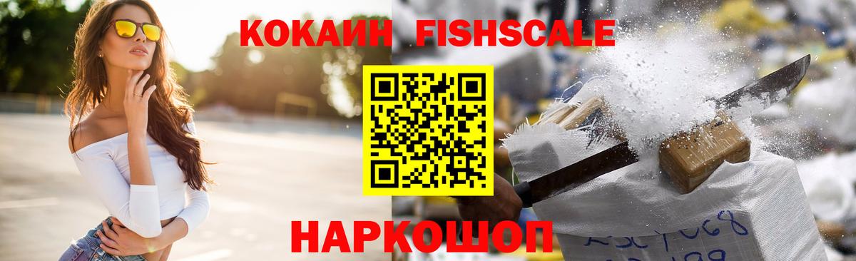 Cocaine 99% Великие Луки