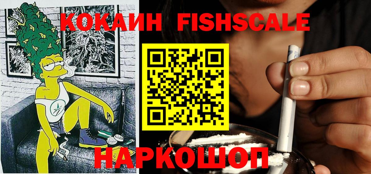 Гашиш  Вход с VPN  ГАШИШ  Каннабис  Купить наркотики  Великие Луки  Меф МЯУ МЯУ  