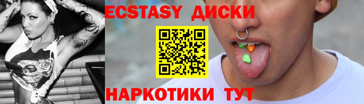 Ecstasy Philipp Plein Великие Луки