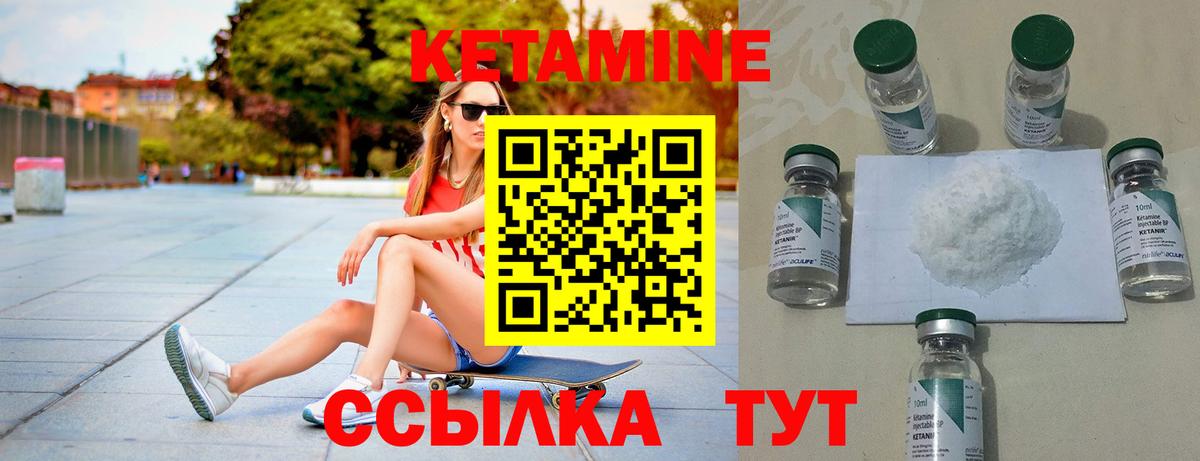 сайты даркнета официальный сайт  OMG маркетплейс  Вход с VPN  Кетамин ketamine  Великие Луки 