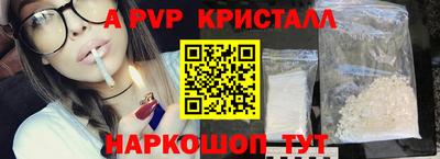 кокаин перу Будённовск