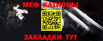 таблы Бузулук