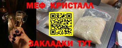 таблы Бузулук