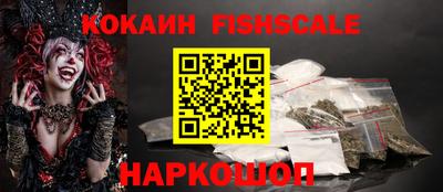 кокаин перу Будённовск