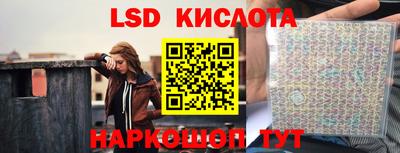таблы Бузулук
