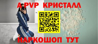 кокаин перу Будённовск