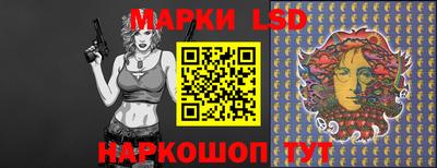 PSILOCYBIN Бугуруслан