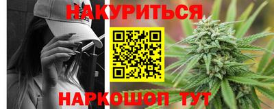 таблы Бузулук