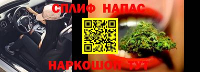 таблы Бузулук