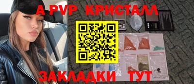 кокаин перу Будённовск