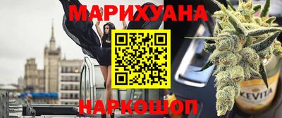 PSILOCYBIN Бугуруслан