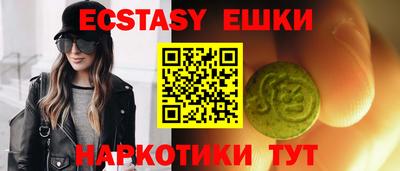 таблы Бузулук