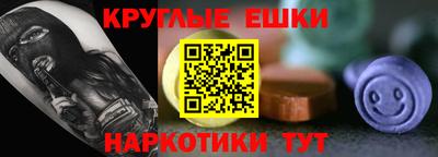 таблы Бузулук