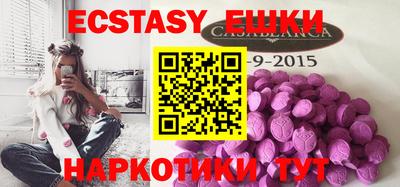 PSILOCYBIN Бугуруслан