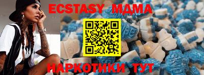 таблы Бузулук