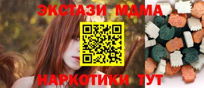 таблы Бузулук