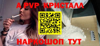 кокаин перу Будённовск