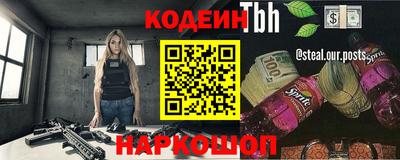таблы Бузулук