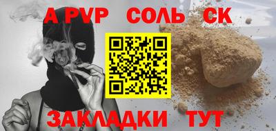 кокаин перу Будённовск