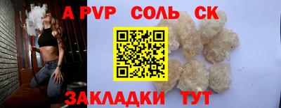 таблы Бузулук