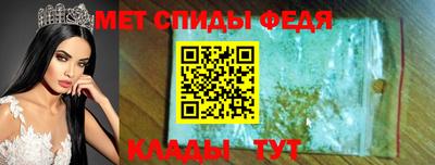 таблы Бузулук