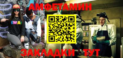PSILOCYBIN Бугуруслан