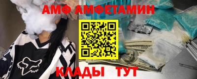 таблы Бузулук