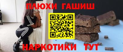 PSILOCYBIN Бугуруслан