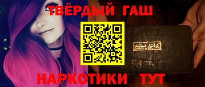 PSILOCYBIN Бугуруслан