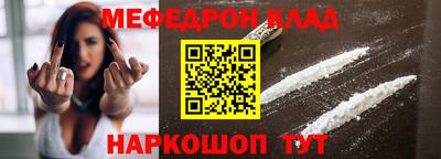 таблы Бузулук