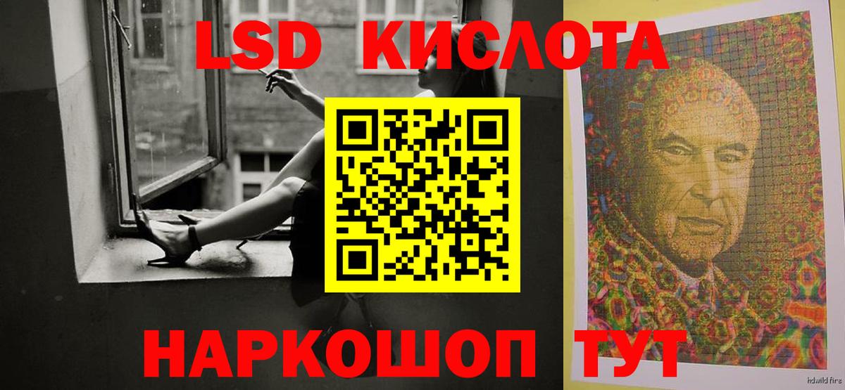 Великие Луки  Лсд 25 экстази  Вход с VPN  LSD-25 экстази ecstasy  ЛСД экстази кислота 