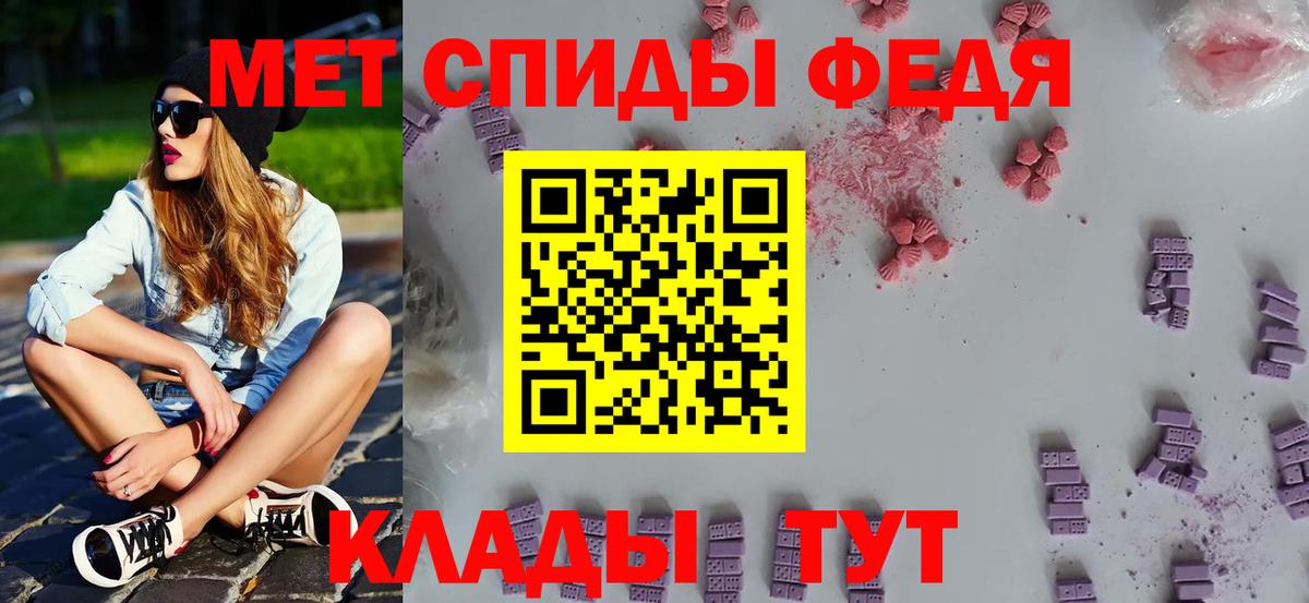 Метамфетамин витя Великие Луки