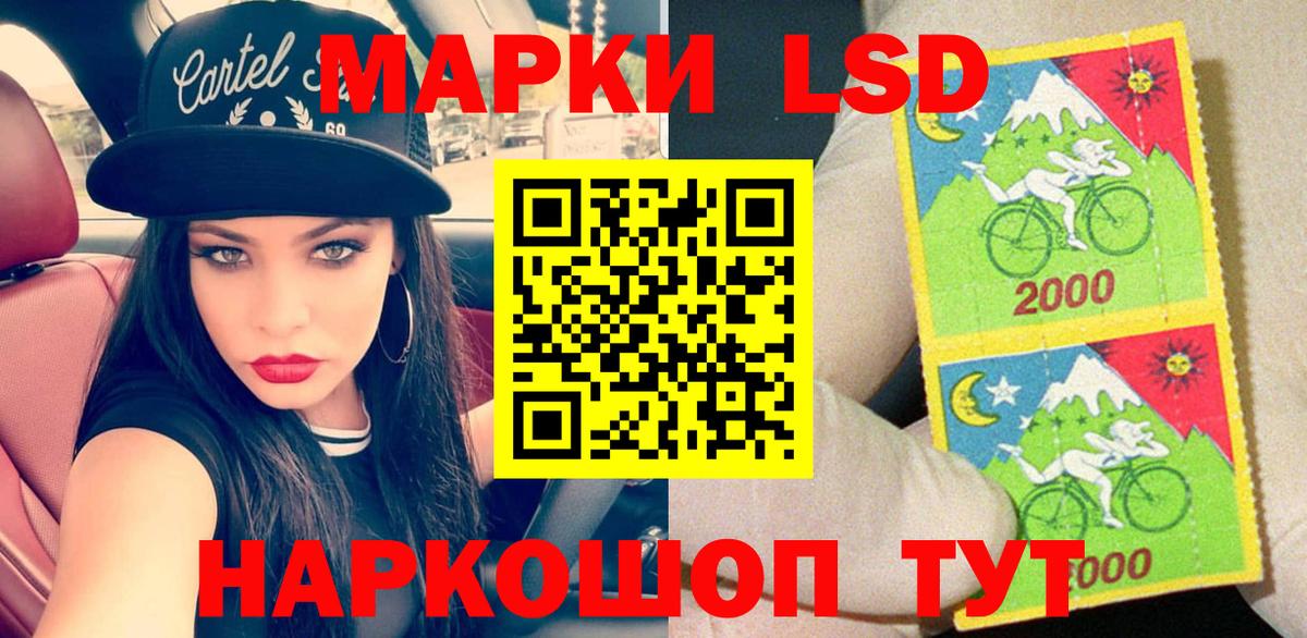Наркотические марки 1500мкг  Вход с VPN  Наркотические марки 1500мкг  Великие Луки 