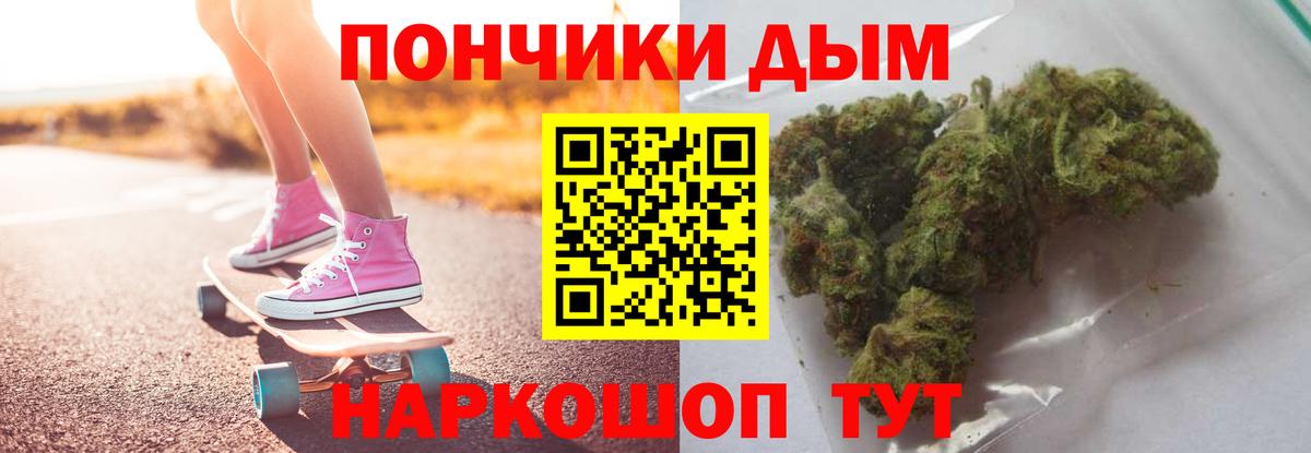 Бошки Шишки конопля  Шишки марихуана MAZAR  Вход с VPN  Великие Луки  МАРИХУАНА ГИДРОПОН 