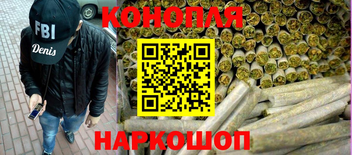 Каннабис индика Великие Луки